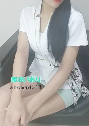 アロマドール 南波いおり
