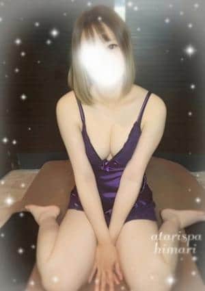 当たりSPA ひまり