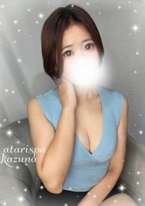 当たりSPA かずな