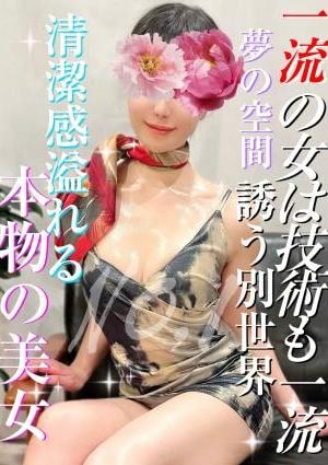 Aroma PieRo（アロマピエロ） 滝口あいか
