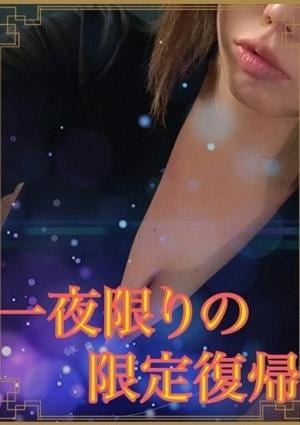 7Dream Este（セブン ドリーム エステ） 小鳥遊