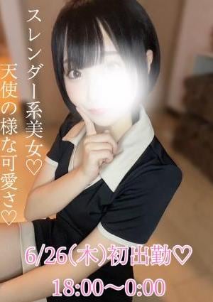 M spa（エムスパ）名古屋ルーム みな