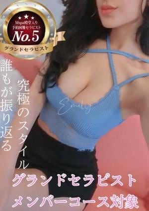 M spa（エムスパ）名古屋ルーム えみり