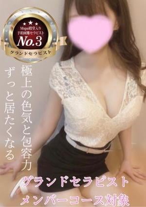 M spa（エムスパ）名古屋ルーム 可奈
