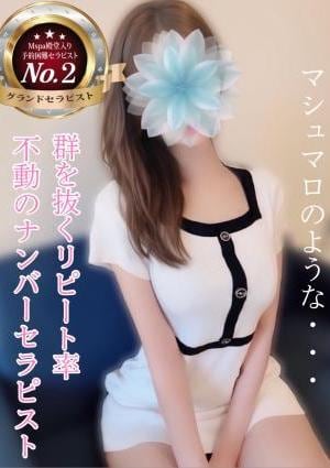 M spa（エムスパ）名古屋ルーム モモ