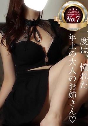 M spa（エムスパ）名古屋ルーム まき