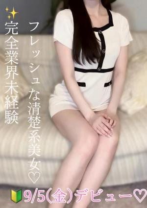 M spa（エムスパ）名古屋ルーム もな
