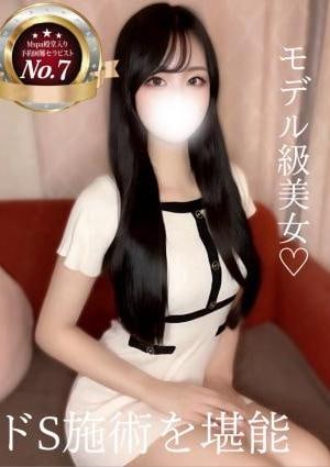 M spa（エムスパ）名古屋ルーム りりあ