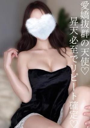 M spa（エムスパ）名古屋ルーム ノア