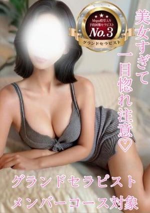 M spa（エムスパ）名古屋ルーム マリア