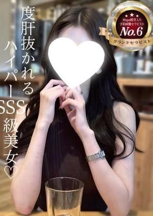 M spa（エムスパ）名古屋ルーム あすか