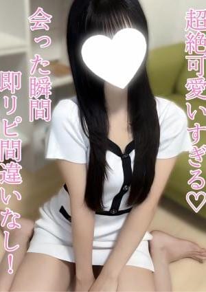 M spa（エムスパ）名古屋ルーム りの