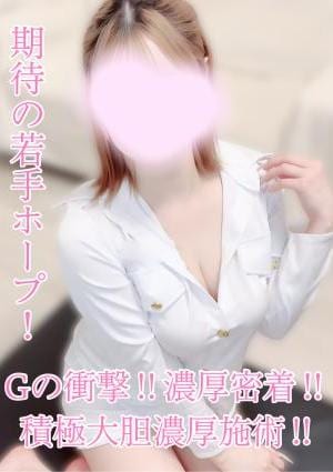 M spa（エムスパ）名古屋ルーム ありさ