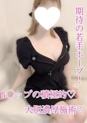 M spa（エムスパ）名古屋ルーム ありさ