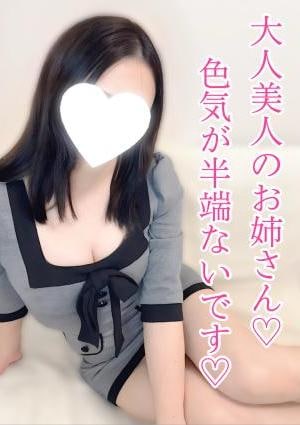 M spa（エムスパ）名古屋ルーム じゅん