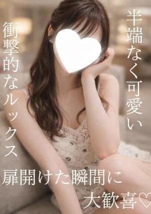 M spa（エムスパ）名古屋ルーム あおい