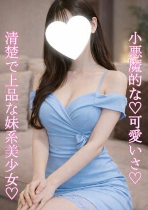 M spa（エムスパ）名古屋ルーム はる