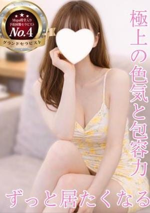 M spa（エムスパ）名古屋ルーム 可奈