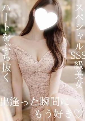 M spa（エムスパ）名古屋ルーム 香澄