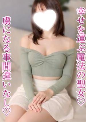 M spa（エムスパ）名古屋ルーム ほのか