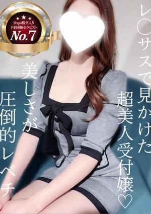 M spa（エムスパ）名古屋ルーム まや