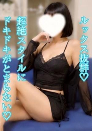 M spa（エムスパ）名古屋ルーム りん