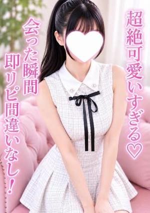 M spa（エムスパ）名古屋ルーム りの