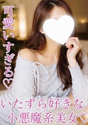 M spa（エムスパ）名古屋ルーム すい