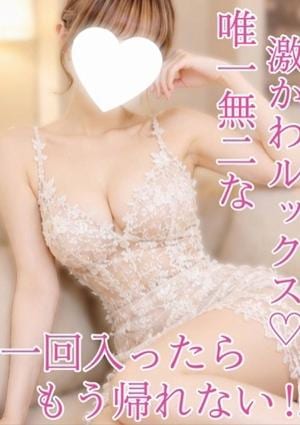M spa（エムスパ）名古屋ルーム 麦（むぎ）