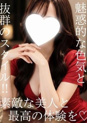 M spa（エムスパ）名古屋ルーム あまね