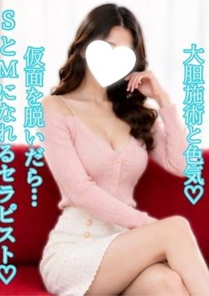 M spa（エムスパ）名古屋ルーム じゅん