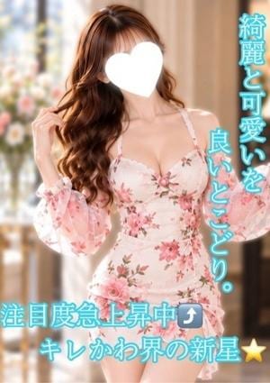 M spa（エムスパ）名古屋ルーム まいか
