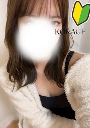 HOWEVER（ハウエバー） 小華月(こかげ)