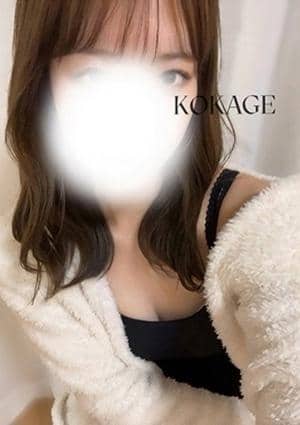 HOWEVER（ハウエバー） こかげ