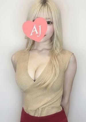 Aroma Jewels（アロマジュエルズ）新宿 月奈 さほ