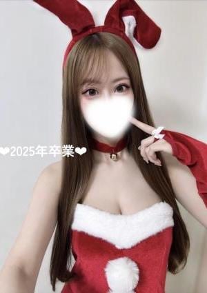 エンペラーSPA 宇都宮 姫路