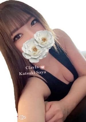 Clavis（クラビス）枚方店 香月(かつき)さや