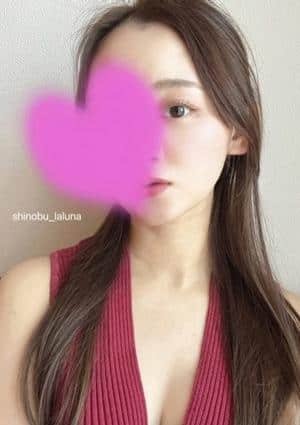 Aroma LaLuna～アロマラルーナ～初台店 小柳しのぶ