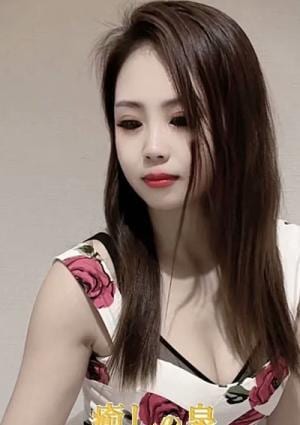 癒しの泉 あゆみ