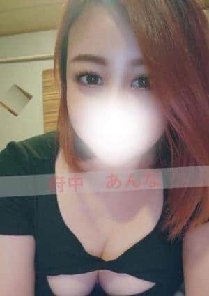 らんぷ 府中店 蒼井あんな