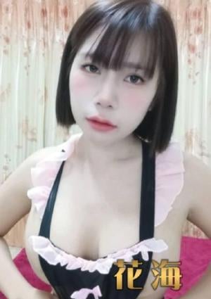 花海 みお
