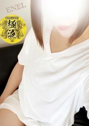 ENEL（エネル） 砂田　しおん