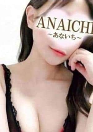 ANAICHI（あないち）恵比寿 ・中目黒店 藤森 みづき