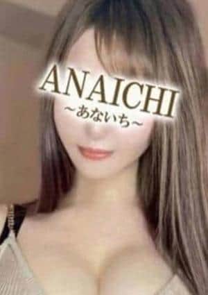 ANAICHI（あないち）恵比寿 ・中目黒店 松岡 みみ