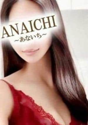 ANAICHI（あないち）恵比寿 ・中目黒店 長澤 まなみ