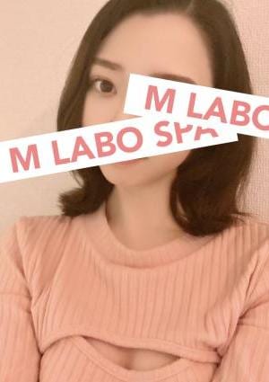 M Labo Spa（エムラボスパ） 咲花のぞみ