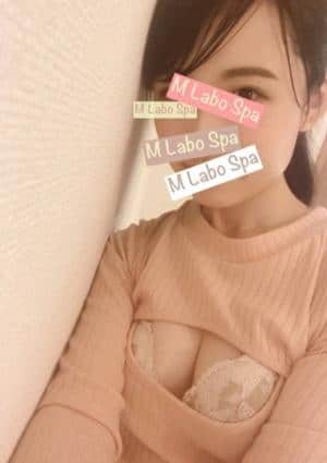 M Labo Spa（エムラボスパ） 栗山ゆず