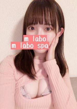 M Labo Spa（エムラボスパ） 鈴乃ひめ