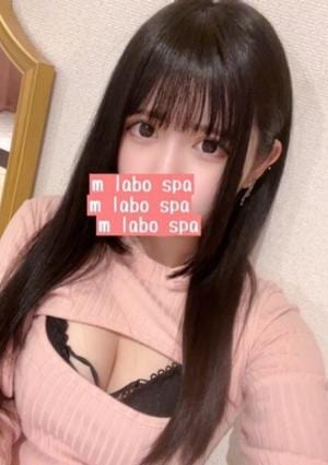 M Labo Spa（エムラボスパ） 白雪くるみ