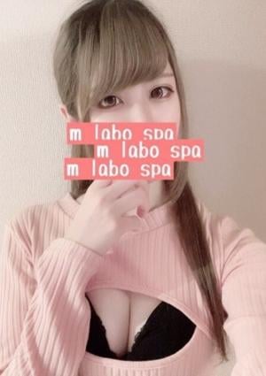 M Labo Spa（エムラボスパ） 小野瀬まり